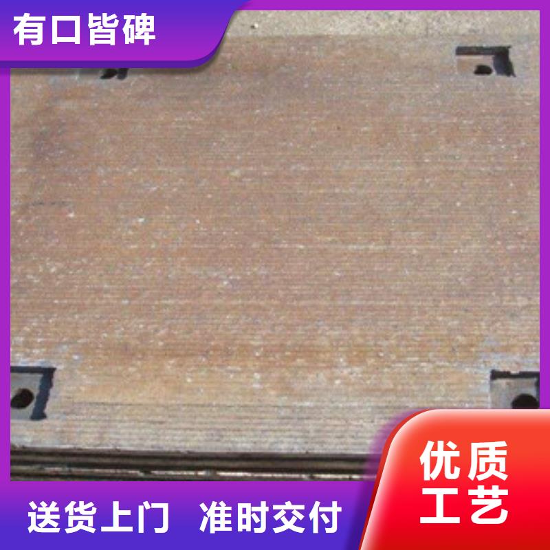 6加6复合耐磨板使用寿命
