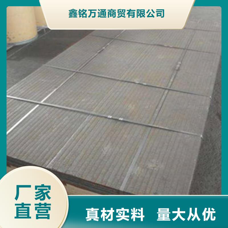 堆焊耐磨板自洁性好