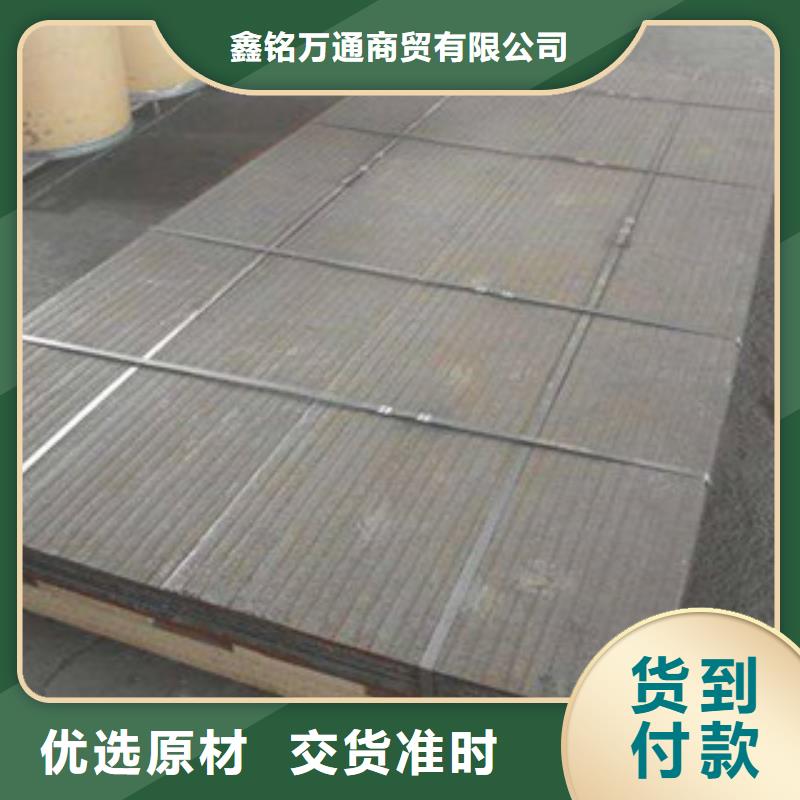 6加6复合耐磨板使用寿命