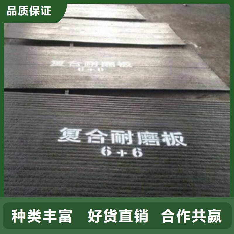 集安县不锈钢复合板切割