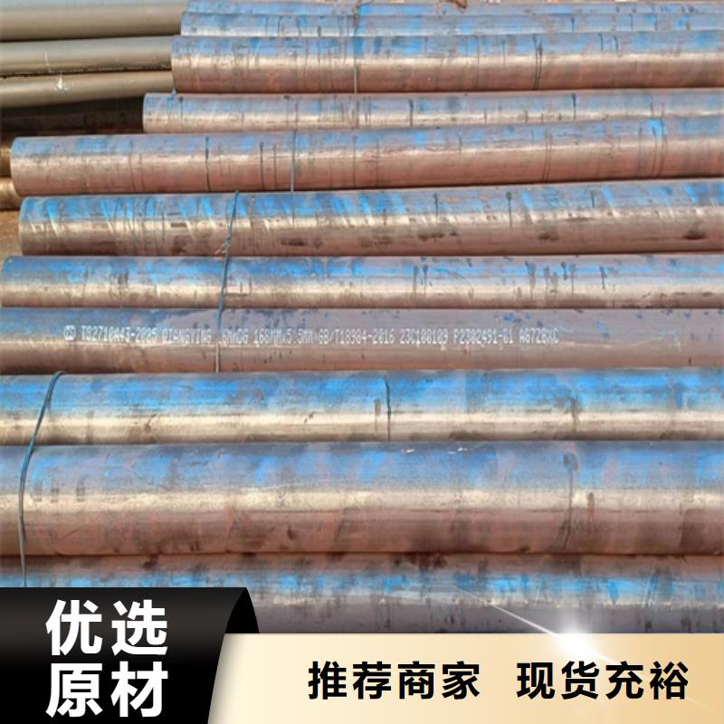 诚信经营钢管酸洗厂家