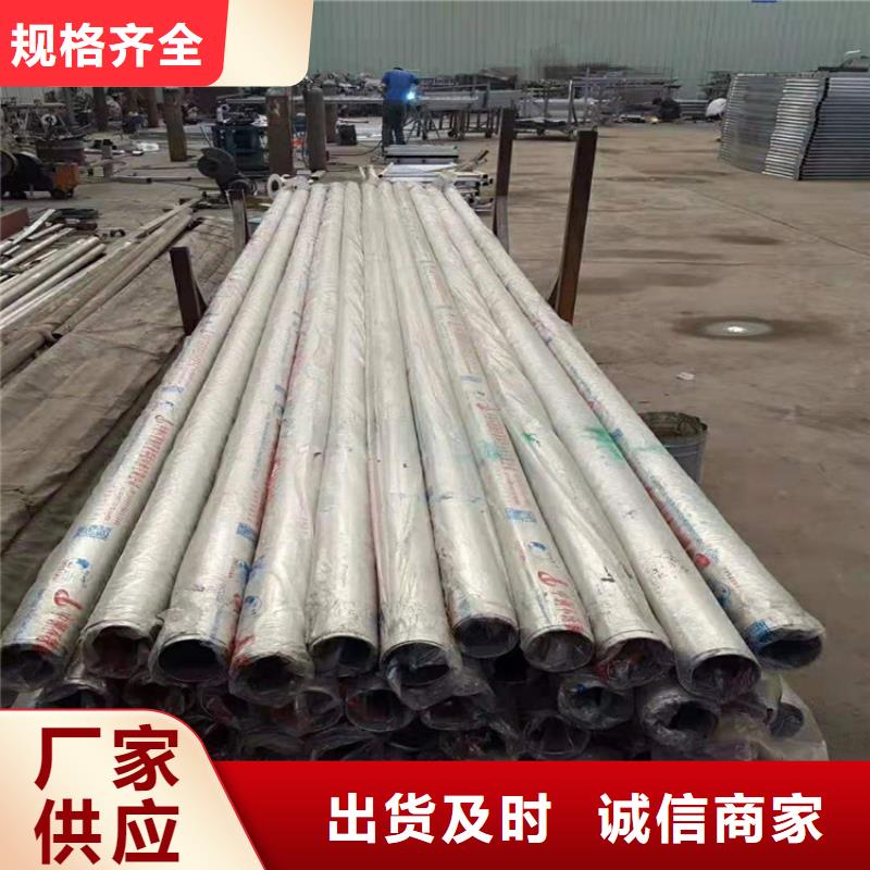外复不锈钢复合管可定制经验丰富质量放心