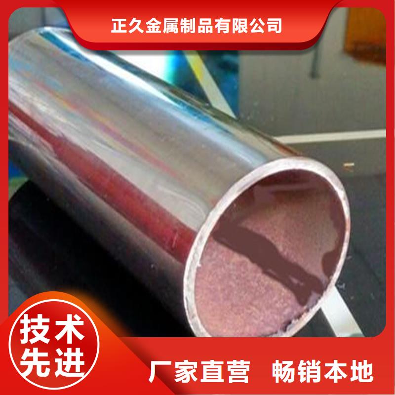 外复不锈钢复合管欢迎订购工厂自营