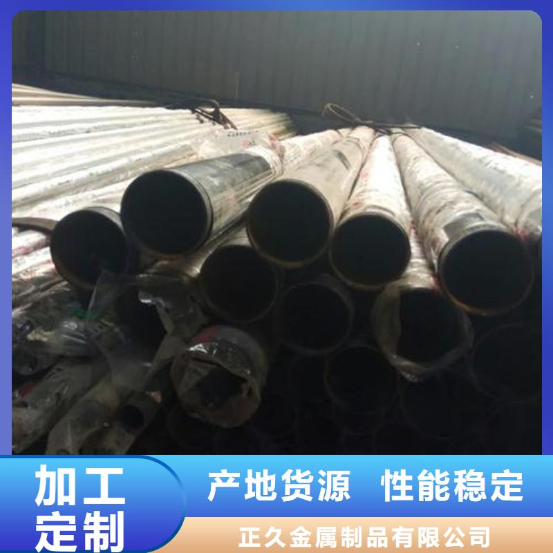 不锈钢复合管定制订购