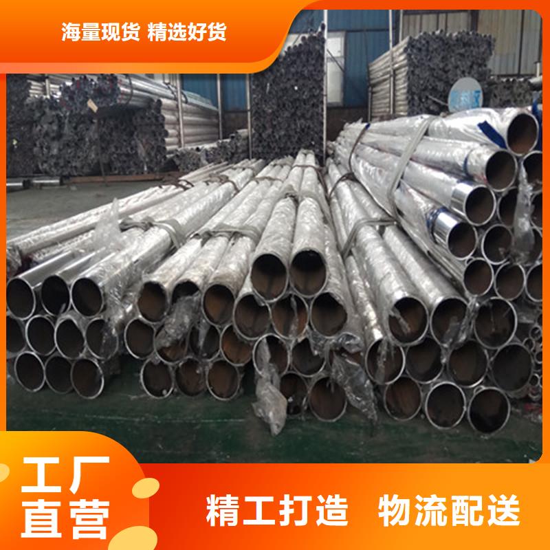 内衬不锈钢复合管直销价格工厂自营