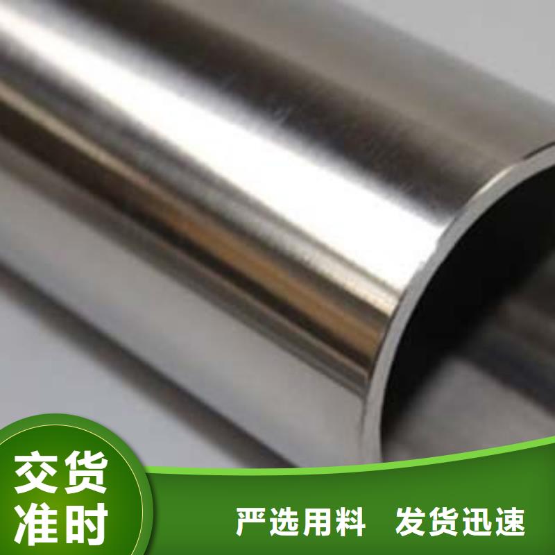 精密薄壁不锈钢管零售有实力有经验