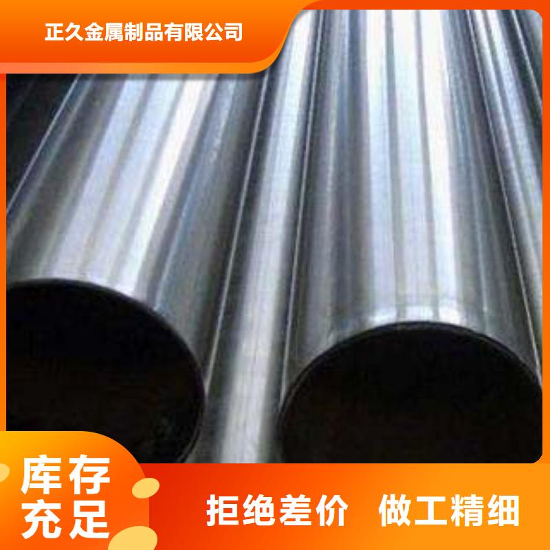 不锈钢复合管定制订购