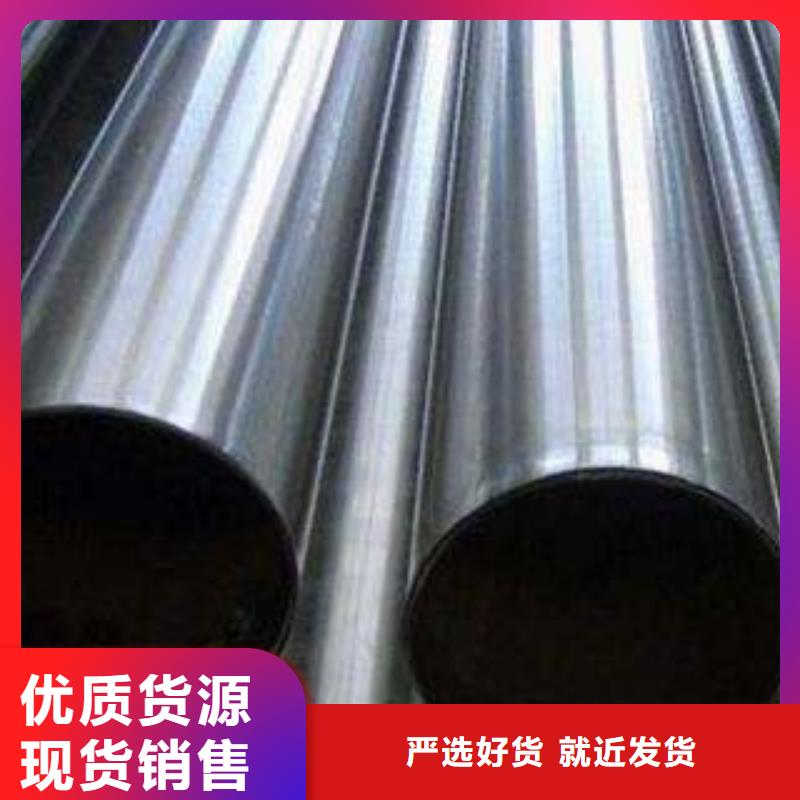 外复不锈钢复合管常用指南保质保量