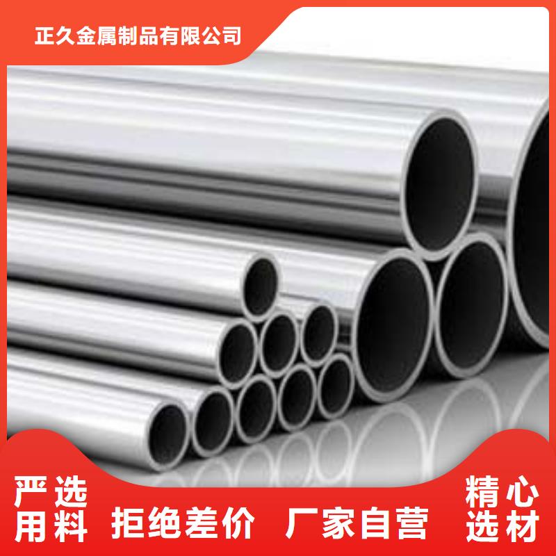 内衬不锈钢复合管直销价格工厂自营