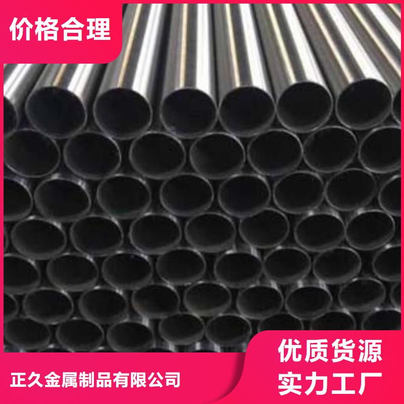 外复不锈钢复合管常用指南保质保量
