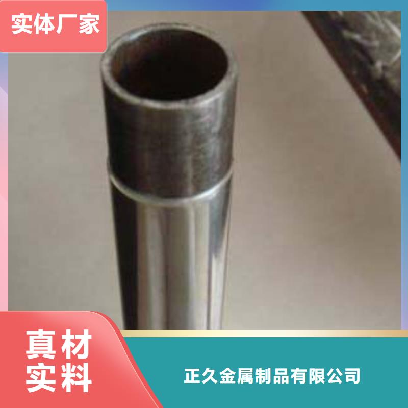 外复不锈钢复合管常用指南保质保量
