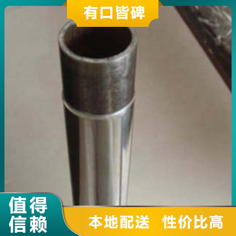 外复不锈钢复合管常用指南保质保量