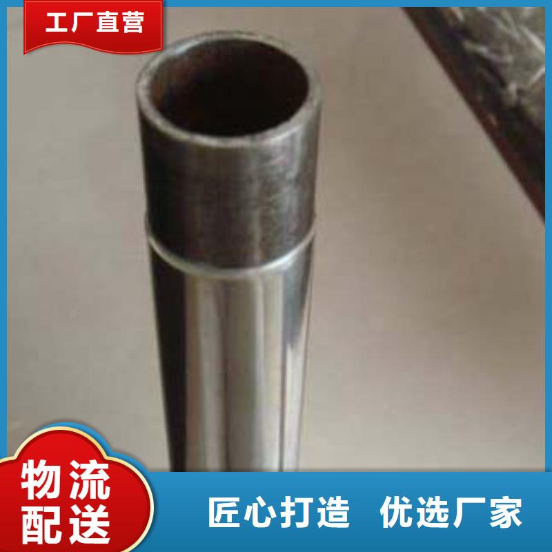 外复不锈钢复合管可定制经验丰富质量放心