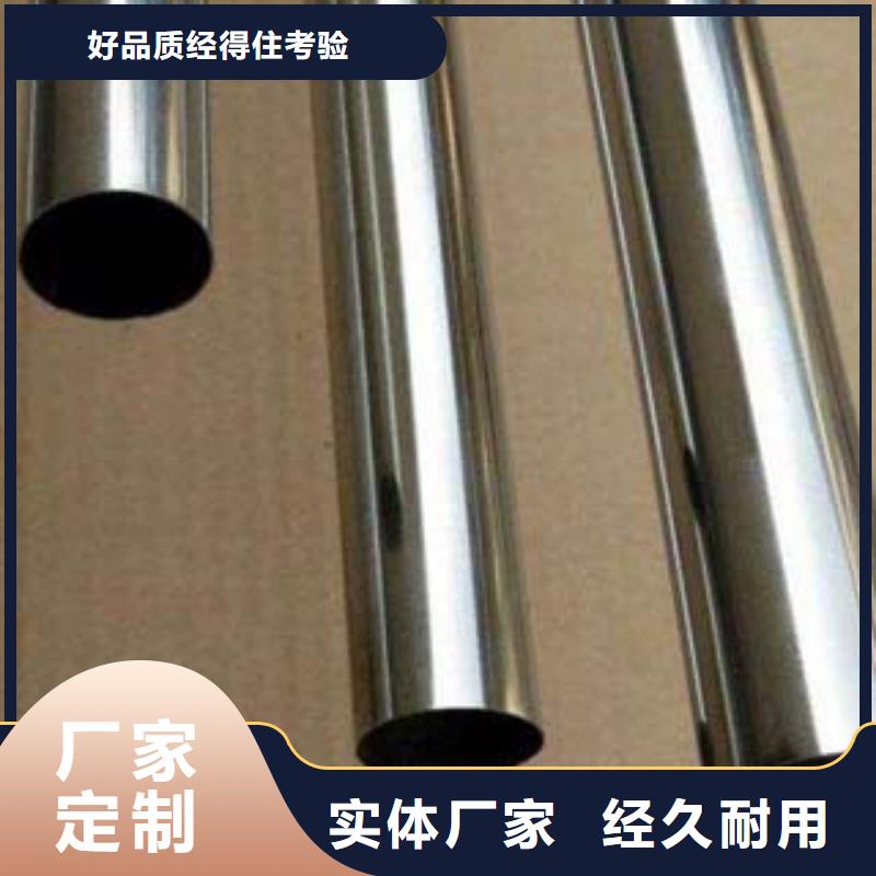 外复不锈钢复合管常用指南保质保量