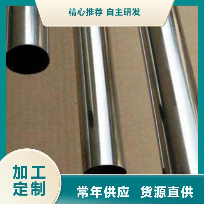 不锈钢复合管定制订购