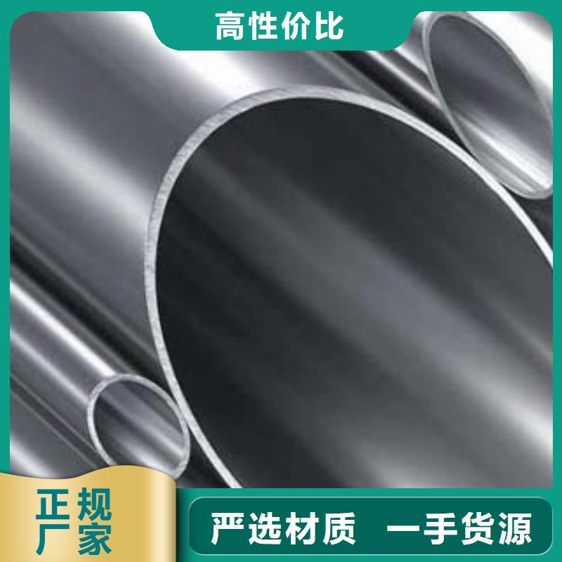 外复不锈钢复合管可定制经验丰富质量放心
