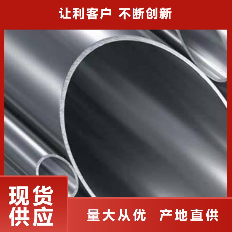 内衬不锈钢复合管直销价格工厂自营