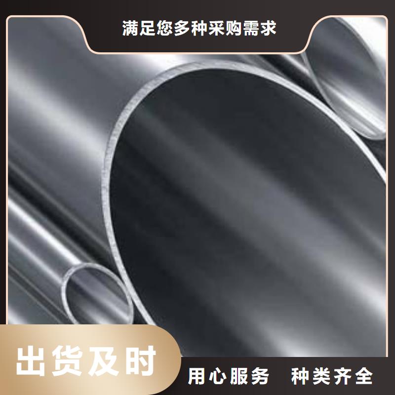 外复不锈钢复合管常用指南保质保量
