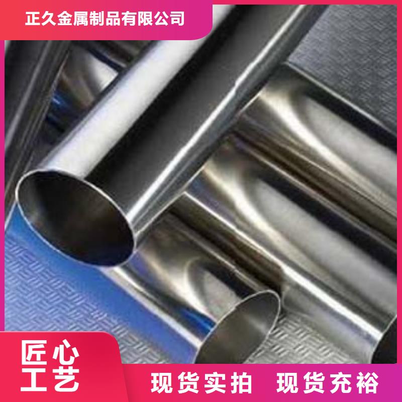 内衬不锈钢复合管直销价格工厂自营