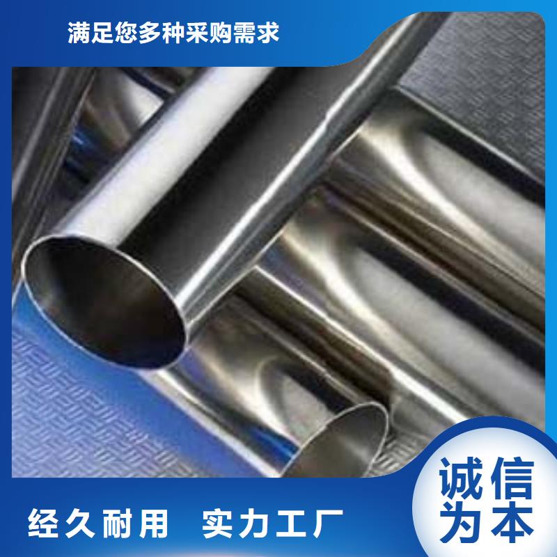 外复不锈钢复合管可定制经验丰富质量放心