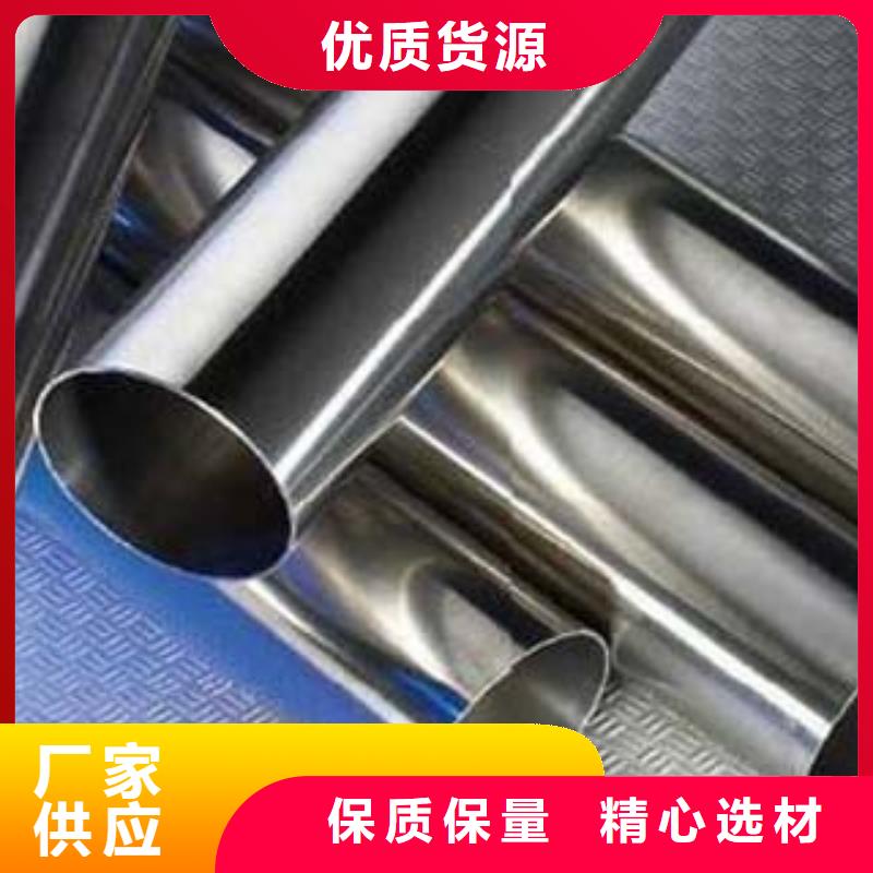 精密薄壁不锈钢管零售有实力有经验