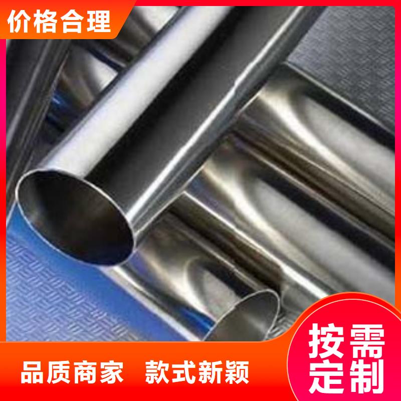 外复不锈钢复合管常用指南保质保量