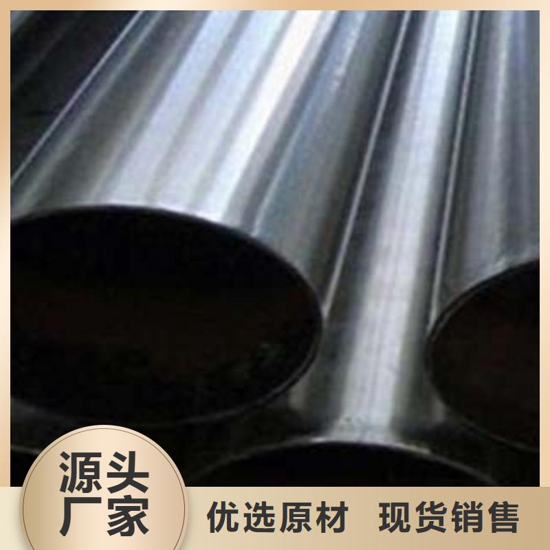 内衬不锈钢复合管直销价格工厂自营