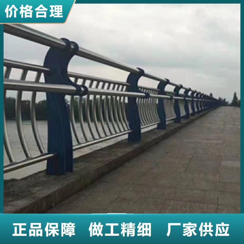 【 不锈钢复合管护栏-灯箱护栏现货供应】鑫隆昌防撞护栏