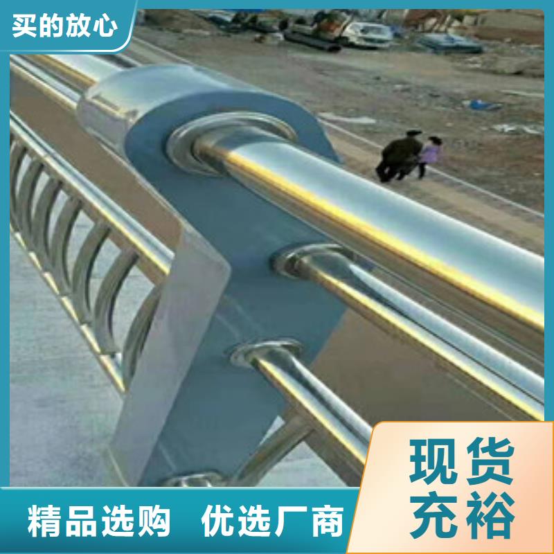 防撞护栏|五寨|定襄|晋中|吕梁|运城|太原|长治【 不锈钢复合管护栏 高铁护栏厂合作共赢】-鑫隆昌