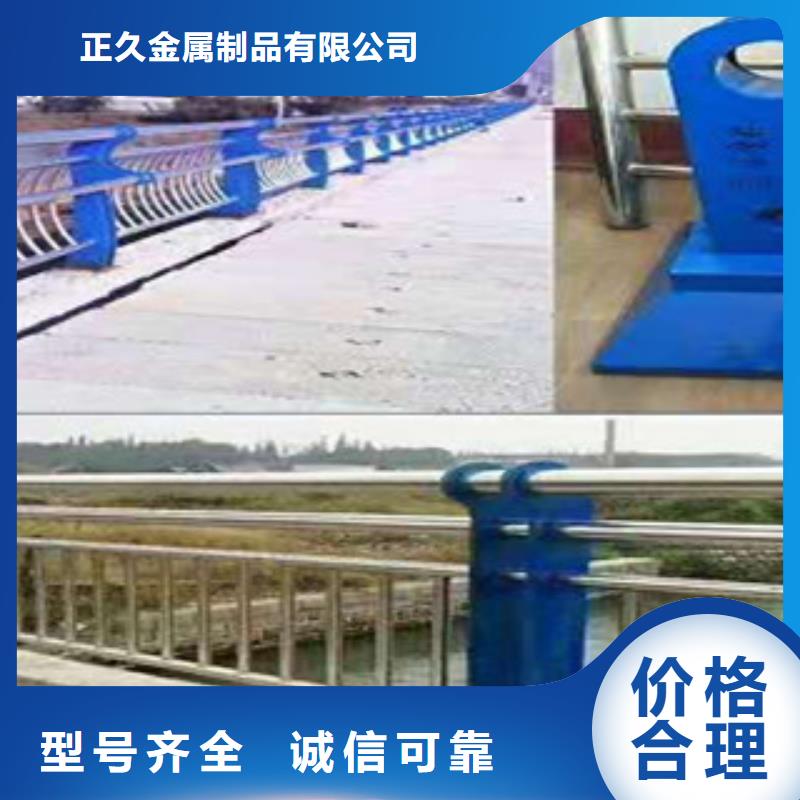 防撞护栏|五寨|定襄|晋中|吕梁|运城|太原|长治【 不锈钢复合管护栏 高铁护栏厂合作共赢】-鑫隆昌