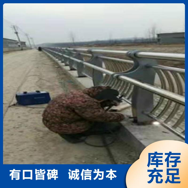 防撞护栏|五寨|定襄|晋中|吕梁|运城|太原|长治【 不锈钢复合管护栏 高铁护栏厂合作共赢】-鑫隆昌