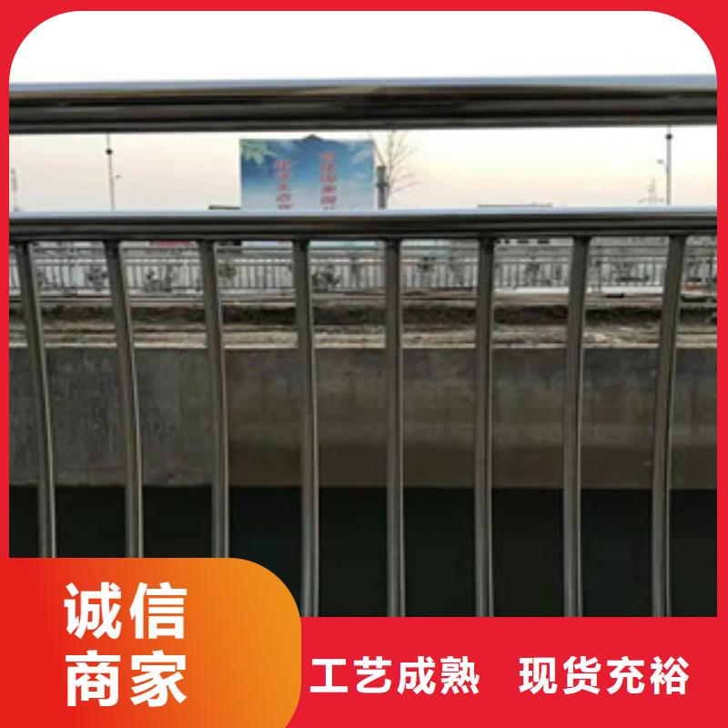 【 不锈钢复合管护栏-灯箱护栏现货供应】鑫隆昌防撞护栏