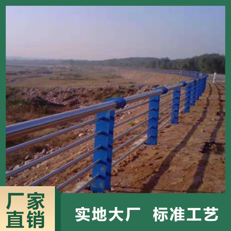 防撞护栏|五寨|定襄|晋中|吕梁|运城|太原|长治【 不锈钢复合管护栏 高铁护栏厂合作共赢】-鑫隆昌