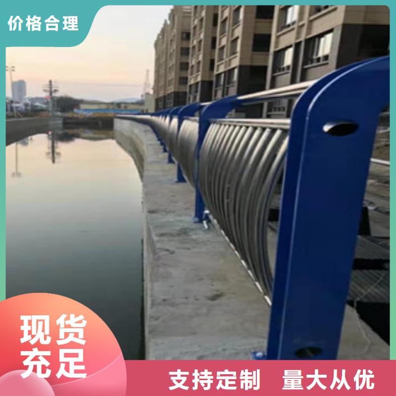 【 不锈钢复合管护栏-灯箱护栏现货供应】鑫隆昌防撞护栏