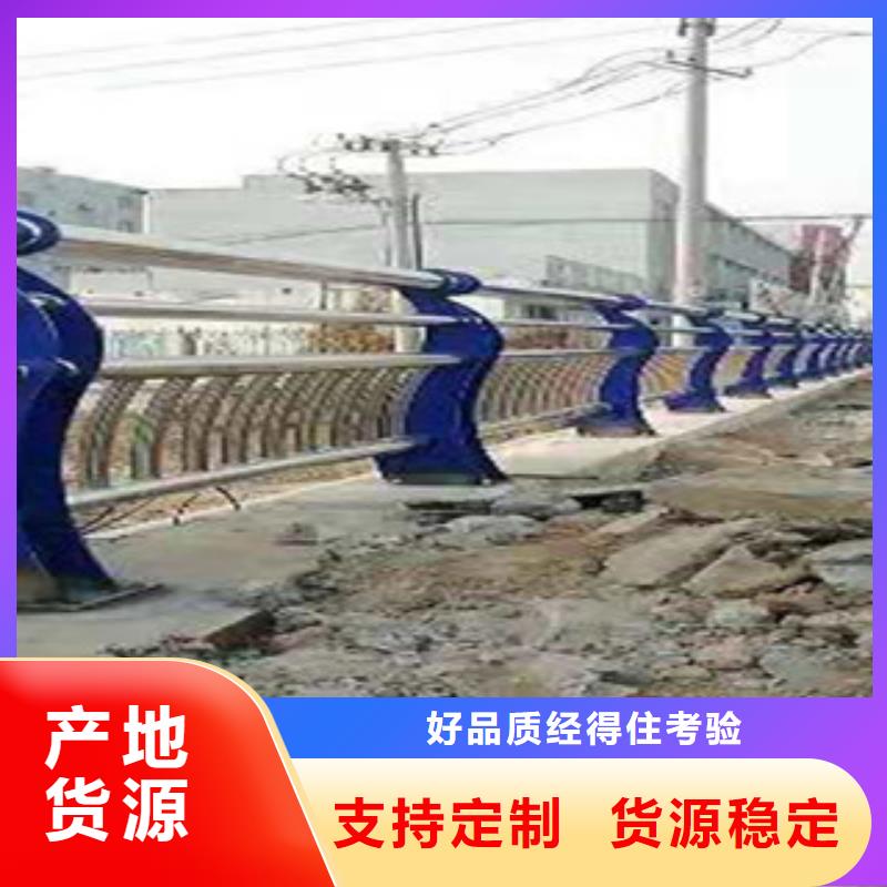 防撞护栏|五寨|定襄|晋中|吕梁|运城|太原|长治【 不锈钢复合管护栏 高铁护栏厂合作共赢】-鑫隆昌