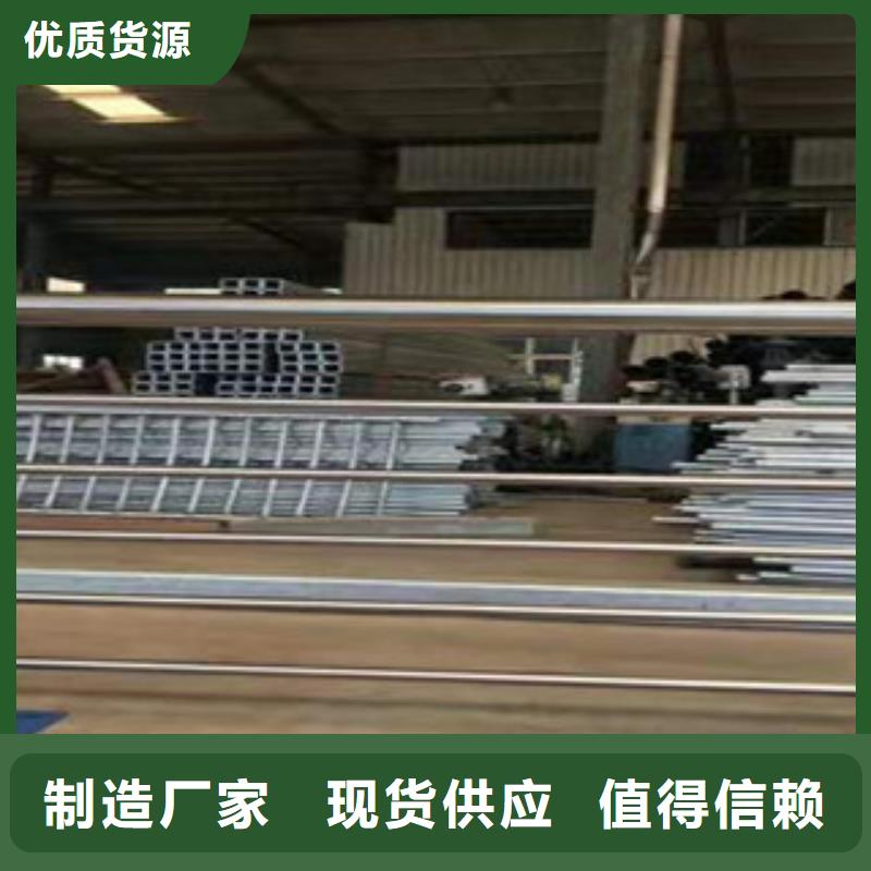 【 不锈钢复合管护栏-灯箱护栏现货供应】鑫隆昌防撞护栏