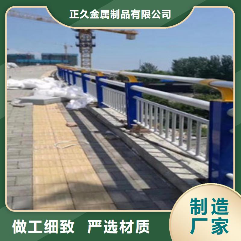 【 桥梁护栏_高铁护栏厂家】|海南|海东|黄南|果洛pmtcj.com