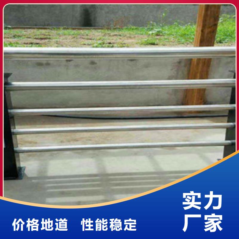 鑫隆昌防撞护栏-【精密薄壁不锈钢管】用品质赢得客户信赖-防撞护栏