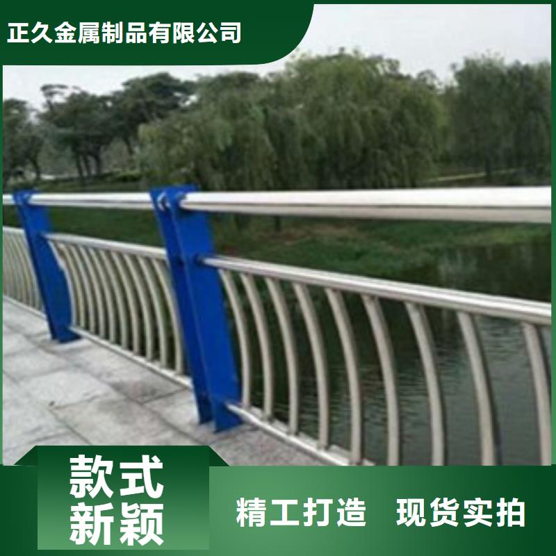鑫隆昌防撞护栏-【精密薄壁不锈钢管】用品质赢得客户信赖-防撞护栏