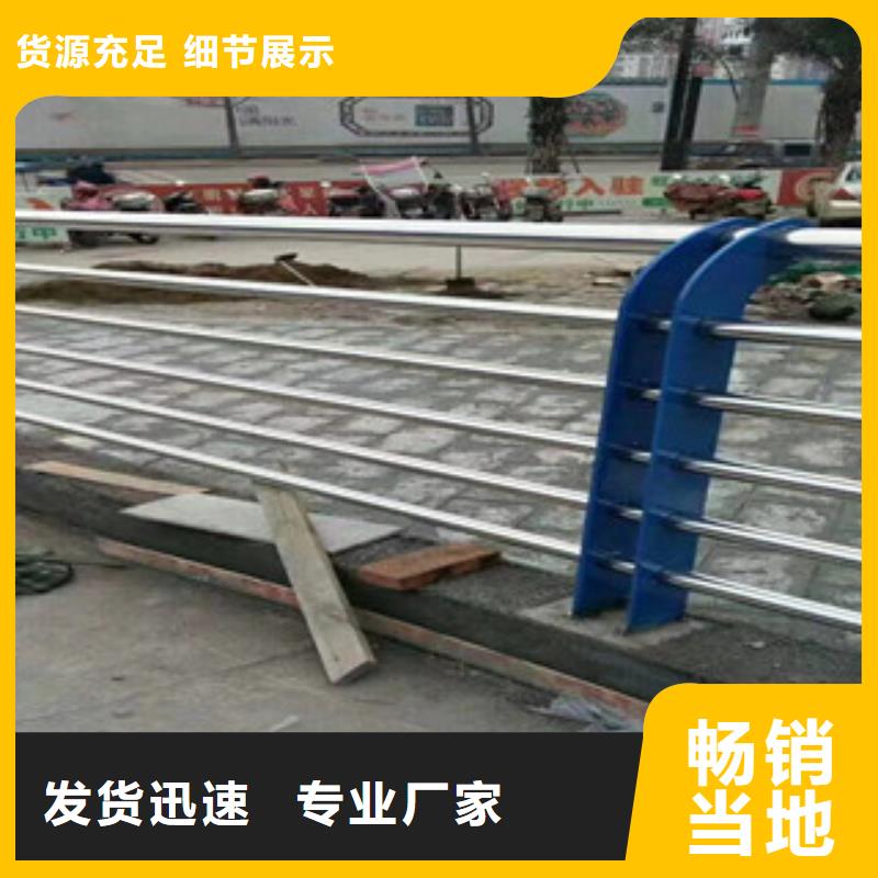 鑫隆昌防撞护栏-【精密薄壁不锈钢管】用品质赢得客户信赖-防撞护栏