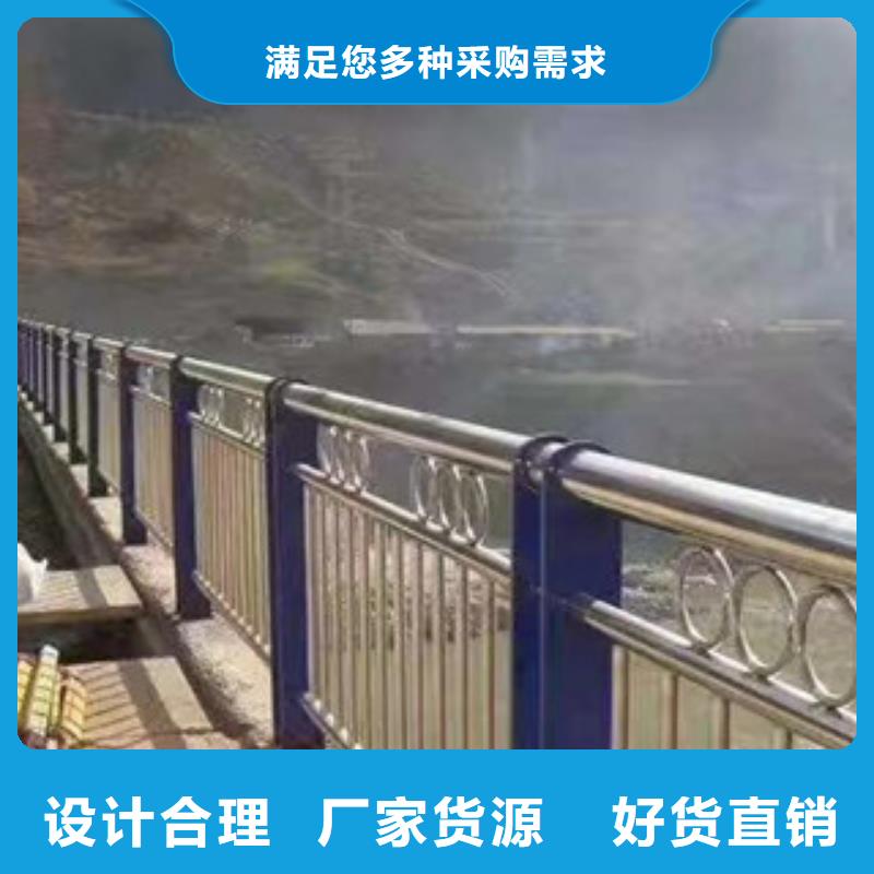 鑫隆昌防撞护栏-【精密薄壁不锈钢管】用品质赢得客户信赖-防撞护栏