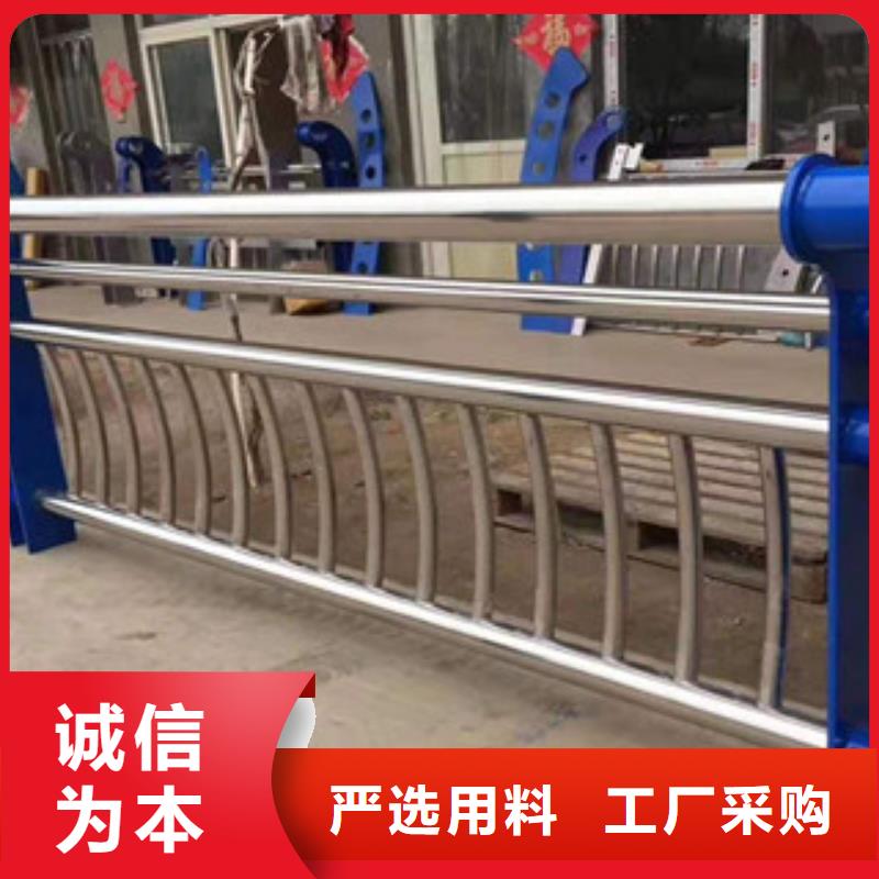 不锈钢碳素钢复合管栏杆有限公司