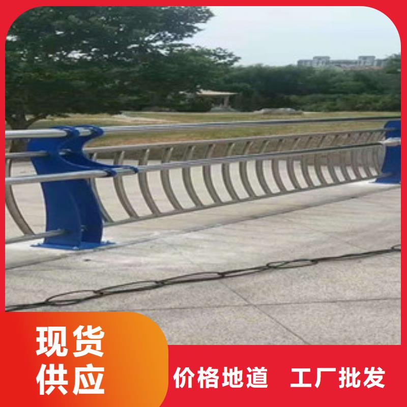 不锈钢碳素钢复合管栏杆低价出售