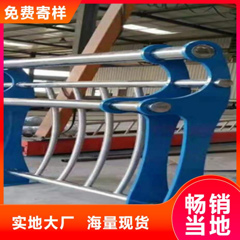 不锈钢碳素钢复合管栏杆有限公司