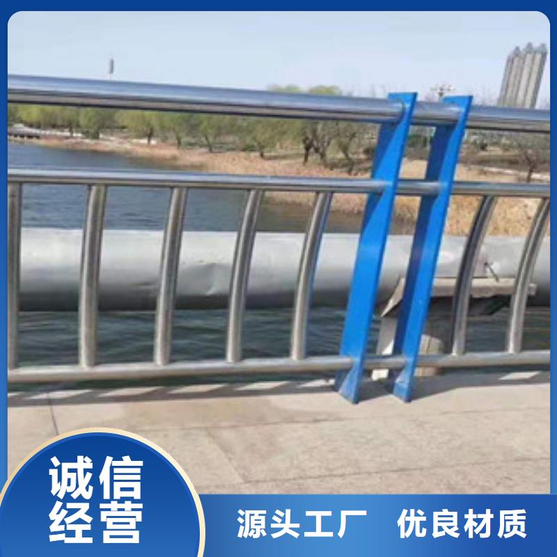 不锈钢碳素钢复合管栏杆低价出售