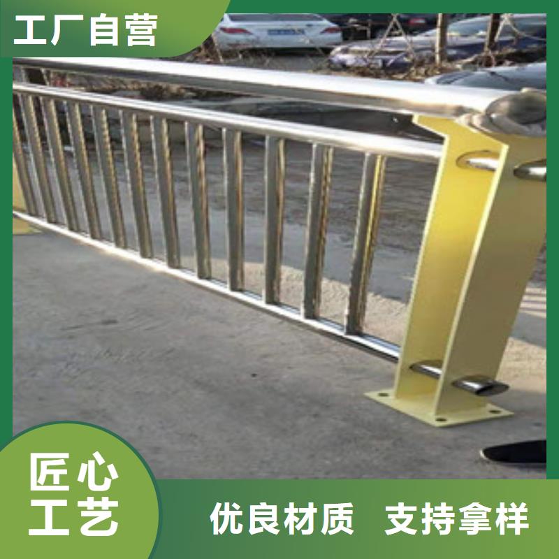 不锈钢碳素钢复合管栏杆低价出售