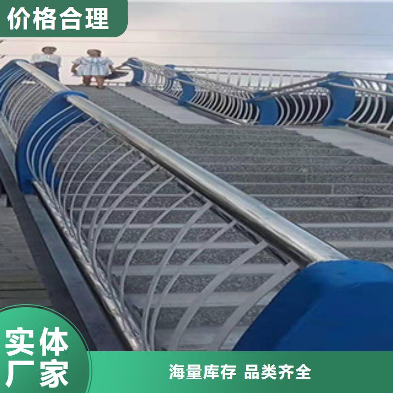 不锈钢碳素钢复合管栏杆低价出售