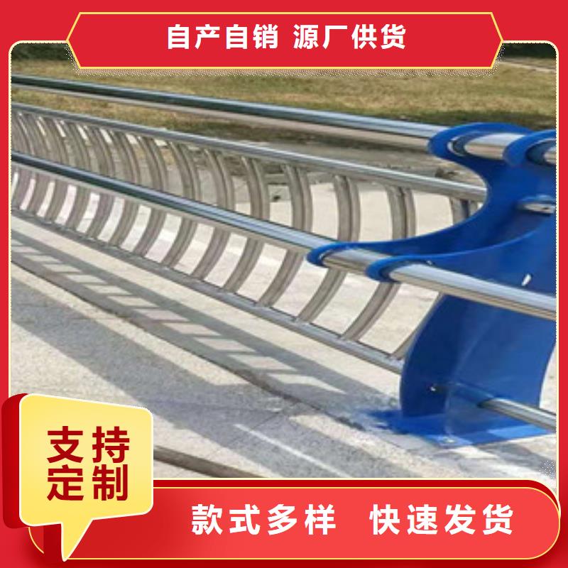 不锈钢碳素钢复合管栏杆低价出售