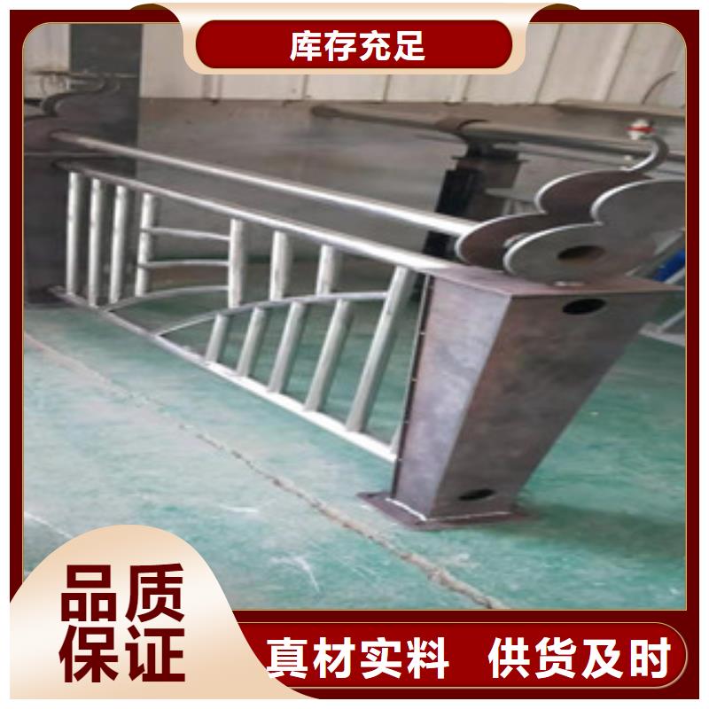 不锈钢碳素钢复合管栏杆低价出售