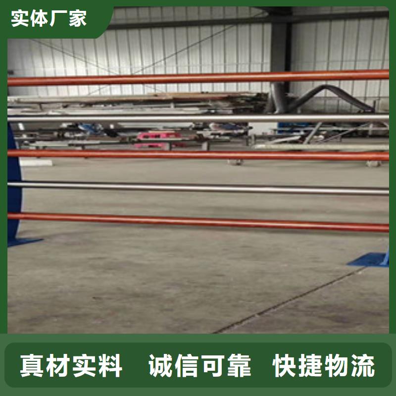 不锈钢碳素钢复合管栏杆低价出售